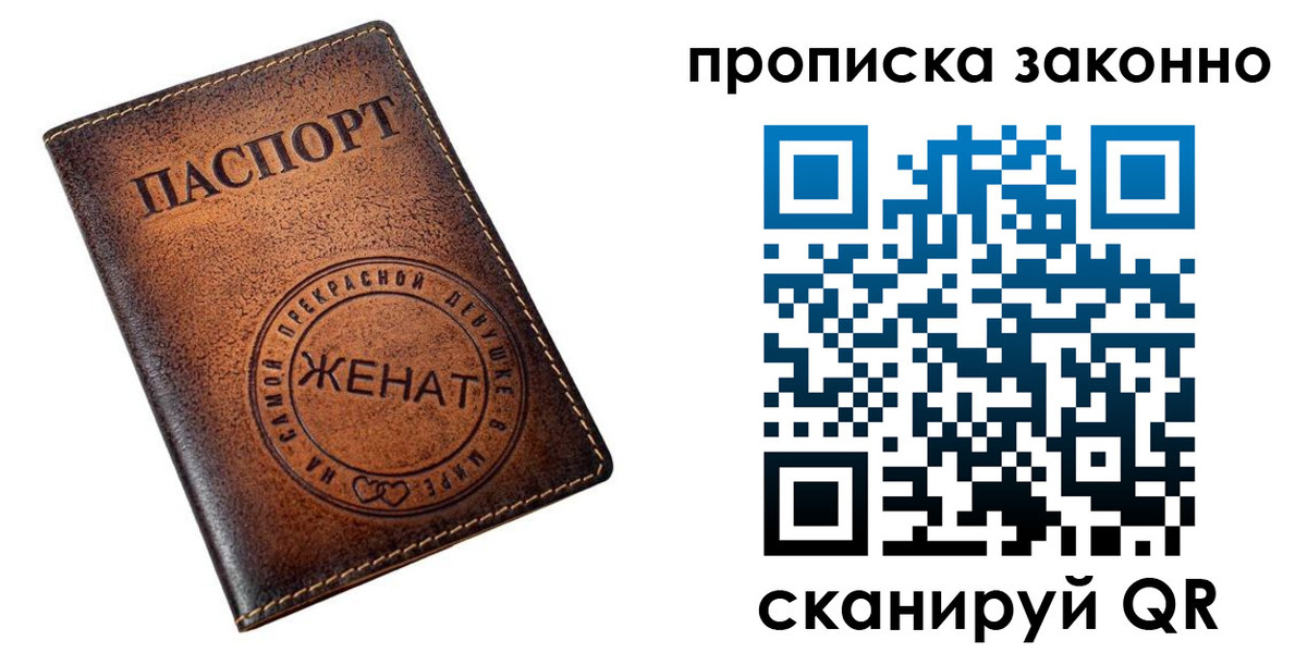 где прописаться в Касли